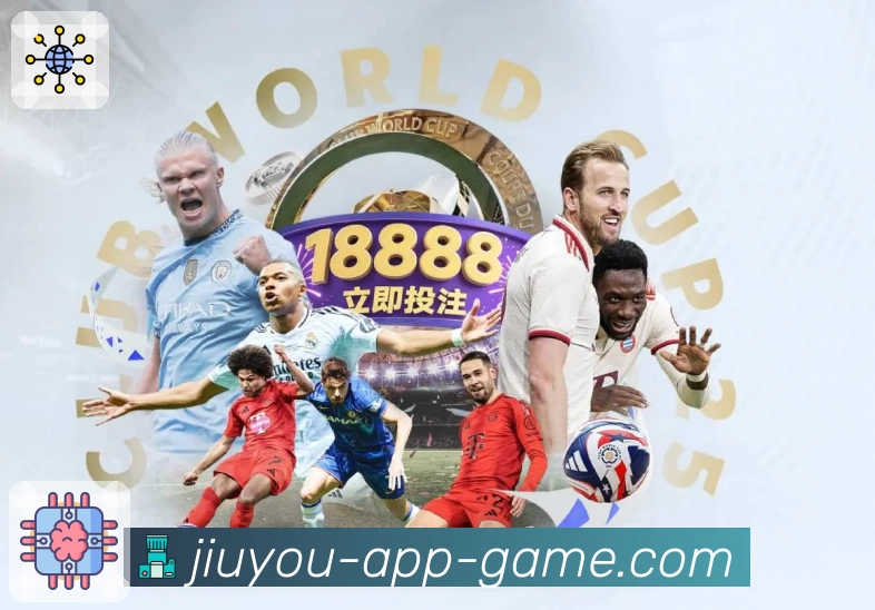 九游 App 展示图