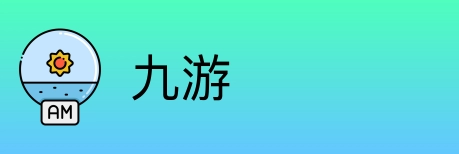 九游 Logo